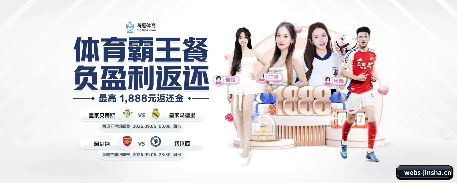 金沙娱乐 APP